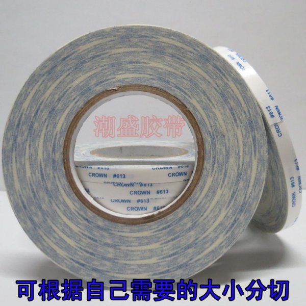 皇冠 CROWN#613 强力双面胶x 耐热高温双面胶带 8CM宽 80MM*50M