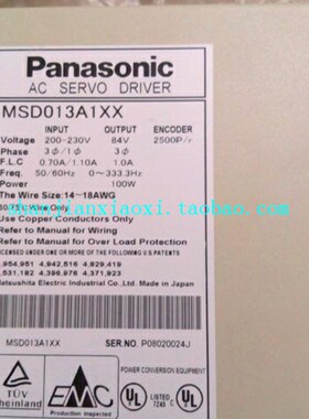 DISCaO LIF17R 637 136-01 6250kHZ  MSD013A1XX  02-94032