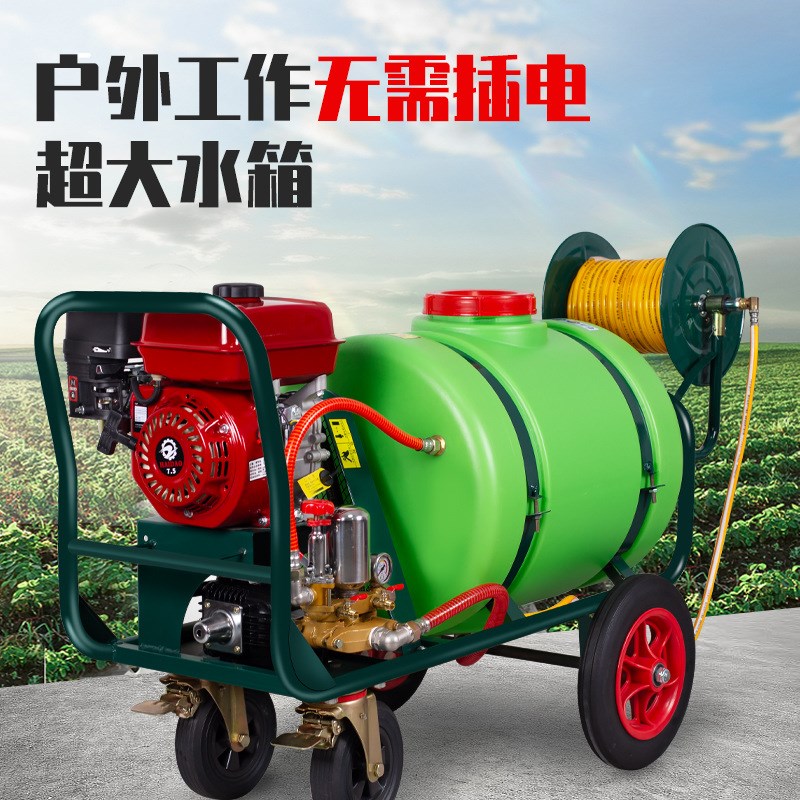 汽柴油动力手推车式打药机车160300升高压农用果X园养殖喷雾器