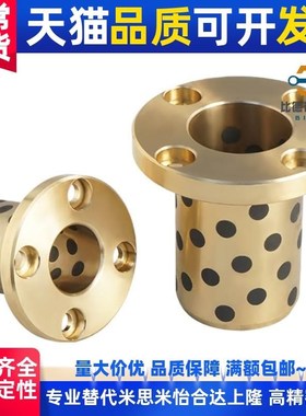 新款圆法兰MPTP 20 25 30- 30 35F 40 50 铜合金法兰一体型无包邮