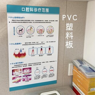医疗机构消防安h全管理制度牌诊所医院门诊部消防管理制度整套墙