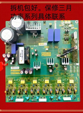 PN072312P8施耐德m变频ATV21主电源驱动板PN072312P6和PN072312P7