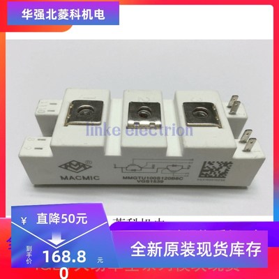 MMG75S120B6C MMGTU50S120B6C MMGTU100SM120B6C MMG40SR120B