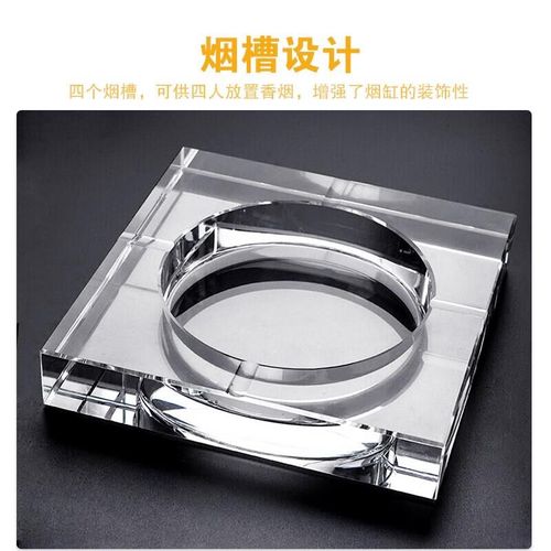 者也方形水晶烟灰缸耐高温精工切割手工打磨O透明纯净易清洗酒店