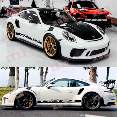 适用于保时捷911GT3 RS车贴v拉花992专用改装饰侧裙贴纸997Carrer