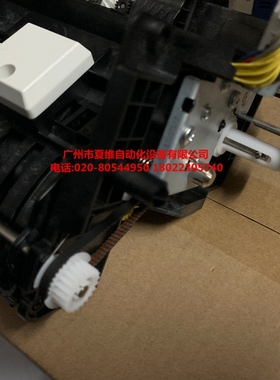 夏普MX-M2658U M2658NV vM3158U M3158N M3558N第一出纸架排纸组