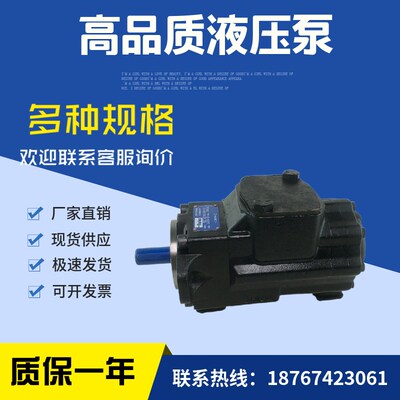 美国高压液压帮浦 T6CC 017 012 1R00 C100丹X尼逊变量叶片