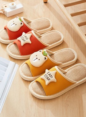 Women Hdousehold Slippers Indoor House Home Floor Shoes Wome