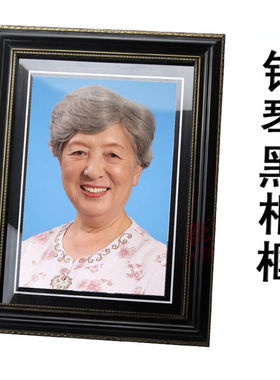 遗像相框老人遗像制n作实木有机玻璃12寸逝者相框黑白彩色灵堂照