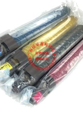 适用于 理光MPC5000碳粉4000w彩粉4000SPF 5000 5000SPF墨粉粉盒