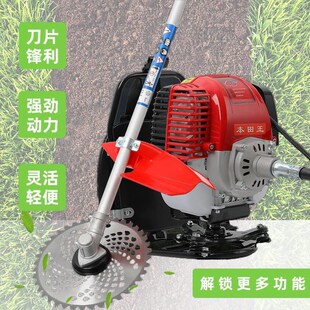 四冲程割b草机四冲程背负式小型多功能园林汽油开荒除草神器松土