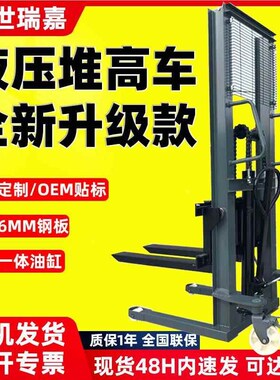 堆高车动升降升高车34352吨1B吨吨堆电垛小型手车推托盘搬运装卸