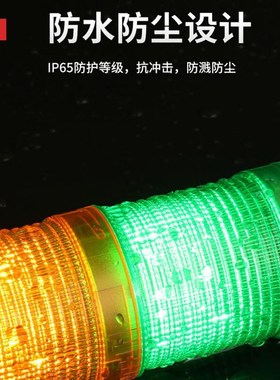 贝傅特报警信号灯50mmLED数控一体设备电M源加工机床三色防护栏警