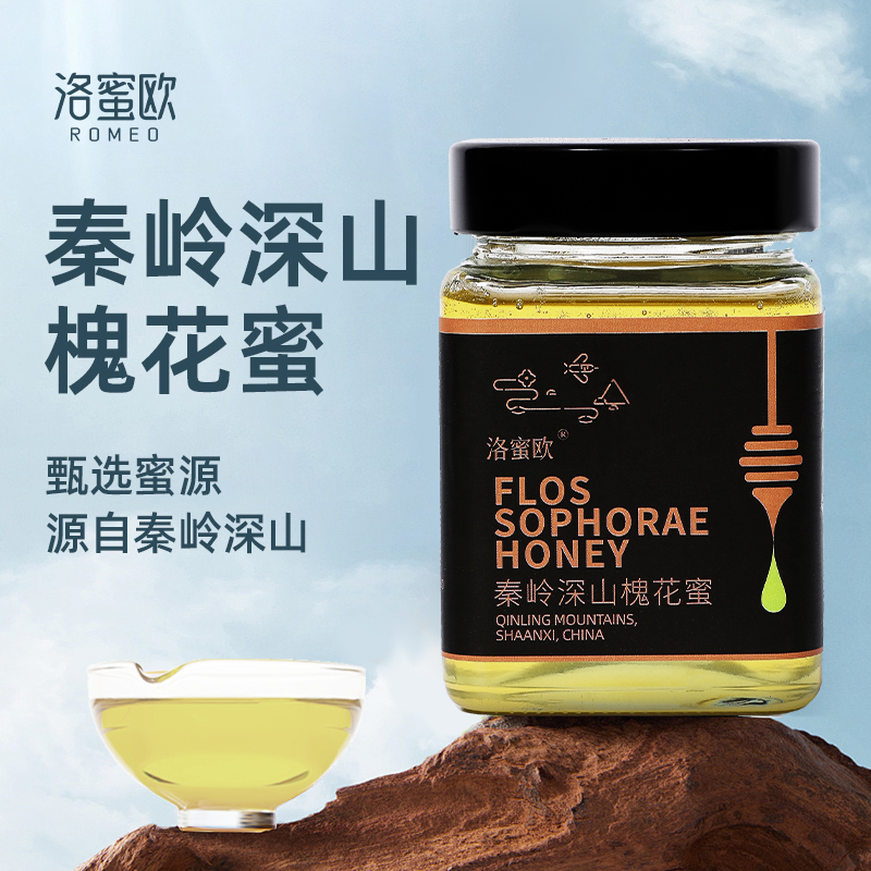 蜂蜜天然野生百花蜜洛蜜欧秦岭深山洋槐蜜玻璃瓶装新鲜纯正槐花蜜