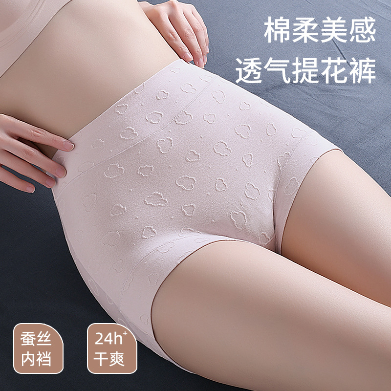 平角内裤女大腿内侧防摩擦不夹臀大码胖mm纯棉抗菌新款高腰四角裤