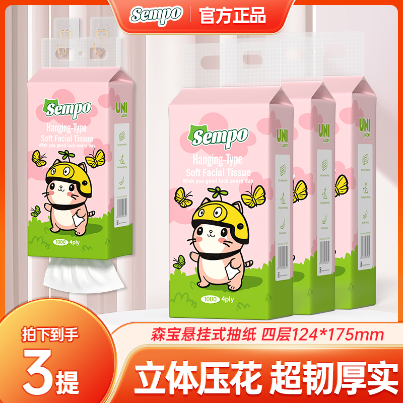 3᡾ҳֽ250/᡿ ɭҳֽѹֳֽֽֽ4250һͥʵװ10.01Ԫ
