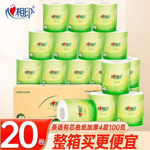 心相印卷纸纸巾茶语丝享家用