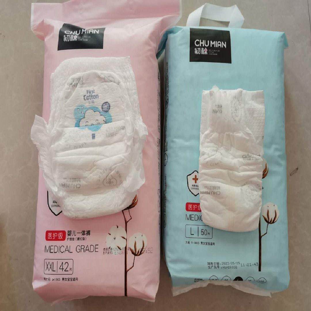 初棉医护级纸尿裤拉拉裤XXL新生婴儿宝宝透气低敏尿不湿XXXL薄柔