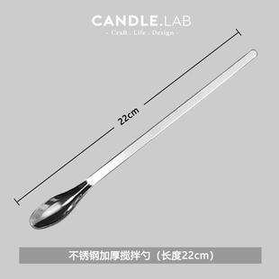 搅拌不锈钢长柄勺DIY香薰蜡烛手工23 CANDLE.LAB