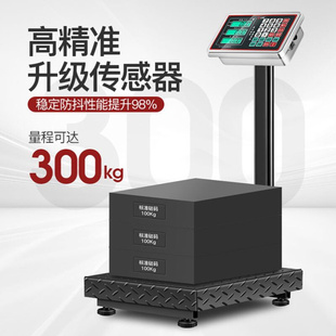 电子秤商用精准小型家用台秤150kg称重计价O电子秤100公斤磅 新品