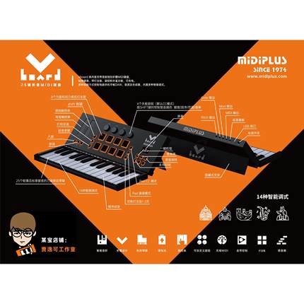 贾逸可设计Vboard25键折叠蓝牙MIDI键盘打击垫编曲电音MIDIPLUS