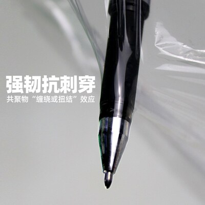 50cmPE缠绕膜打n包膜拉伸膜工业保鲜膜大卷包装膜保护透明塑料薄