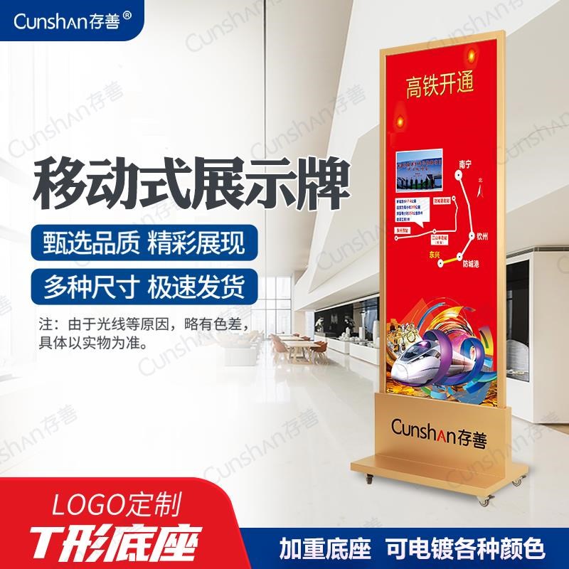 易拉宝立式落地式定制商场展示架广告G牌海报设计制作双面展示立