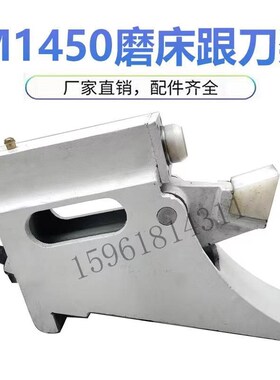 杭州机床厂M7120E/HZ卧轴矩台平面磨床台面操纵箱 换向.液压阀配