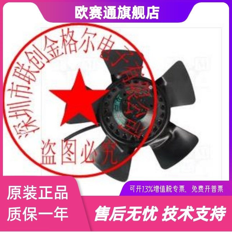 A2E250c-AJ40-08 A2E250-AM06-01 A2E250-AL06-11-AL08-12-AE65-0