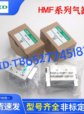 CKD带导杆气缸STSM/STSB-5010-20-30-5040-505L0-5075-50100-5012