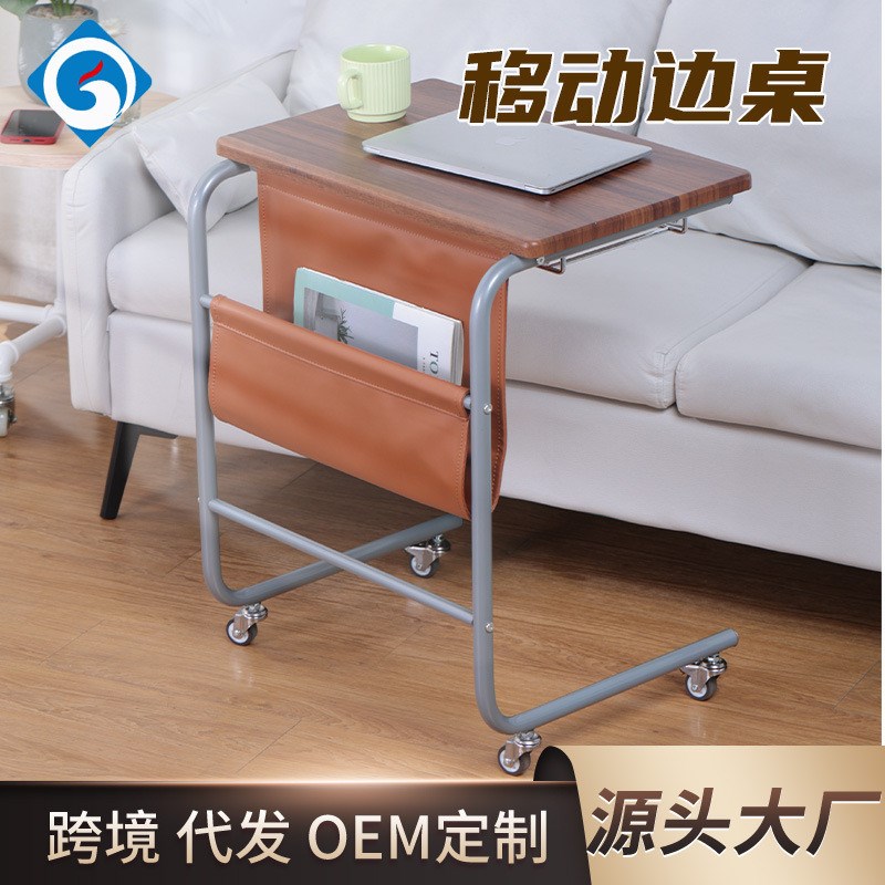 移动茶几边桌简约桌子小推车卧室沙发迷你带O轮边几茶几电脑床头