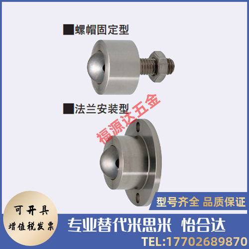 钢珠滚轮 滚珠向上用BCHN12 16 19 25 G31 BCHF27 30 39 48