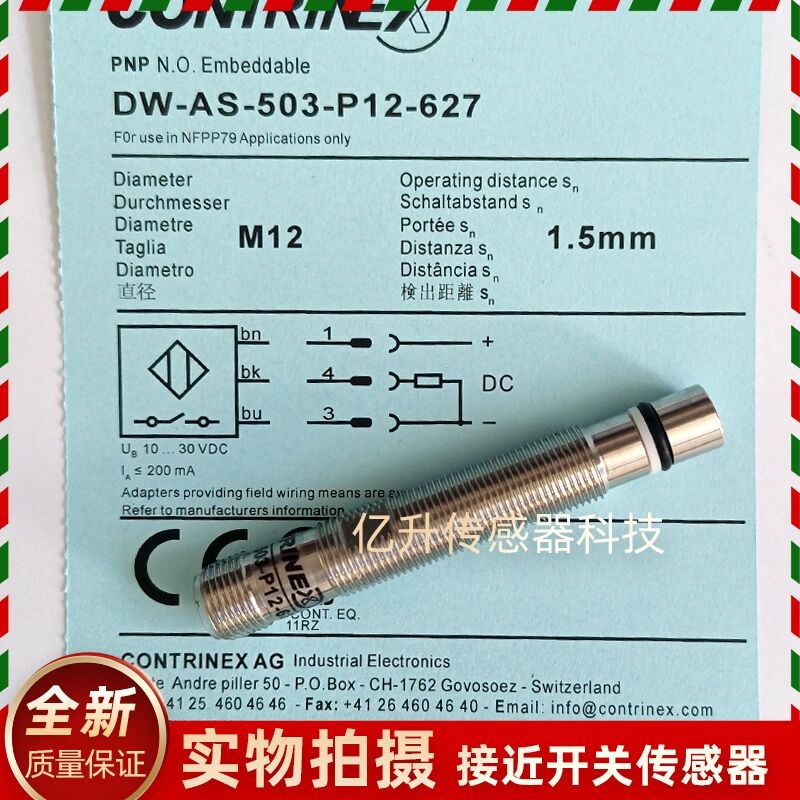 科瑞耐高温传感器BD3-P3-M14S-G P1 AP2 DW-AS-503-P20 502 501-L