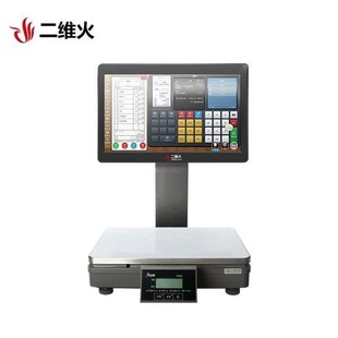 二维火2Dffire收银秤水果店收银称重一体机带称超市通讯电子秤