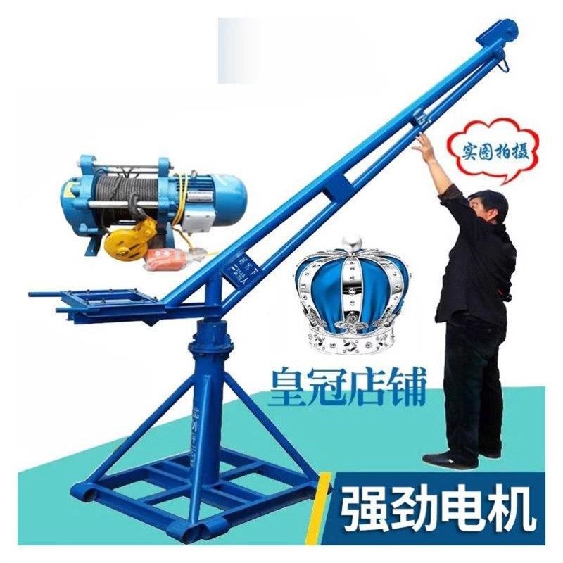 吊机家用a小型升降移动吊车上料提升机起重室外葫芦吊砖机吊装机,五金/工具,其他起重工具,淘宝优惠券,粉丝福利购,淘宝优惠卷