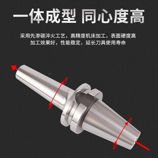 BT40小径深腔加工数控高转速R刀柄DC6 刀柄BT30 高精度后拉式