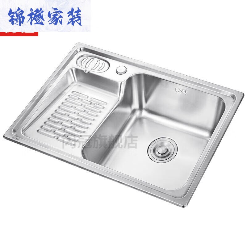 304不锈钢洗衣水槽带搓衣板阳台洗衣池十大品牌外P尺寸66*45盆+下
