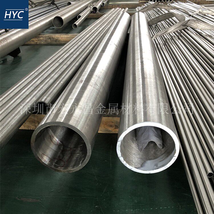 Monel400(N0440t0)蒙乃尔合金棒 圆棒 圆钢 光圆 无缝管 管材