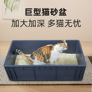 速发猫砂盆超大号80cm加长超级特大号30斤I60斤40斤50缅因猫巨大