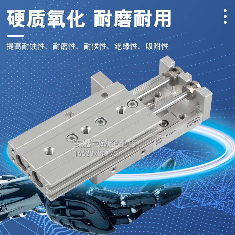 气立可气缸MDXL/MDX6/8/12X10X2y0X30X40X50X75X100-SD2-AM2-BM2