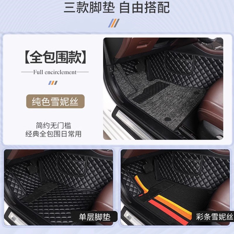 07/08/09/11/12款福特蒙迪欧致胜2.3L专用全包围汽车脚垫皮革脚垫