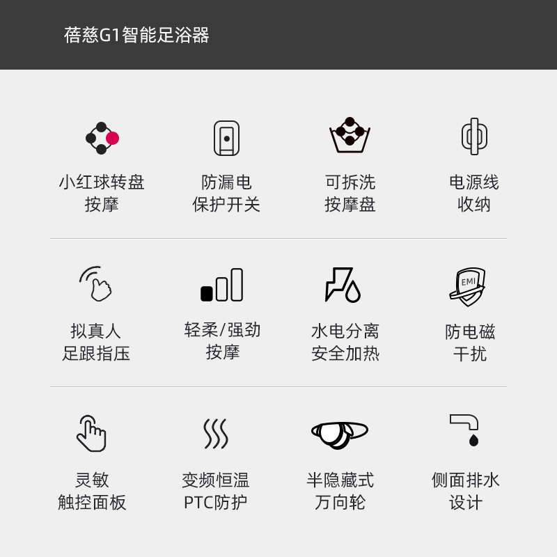 蓓慈G1全自动足浴器泡脚桶足浴盆按摩足浴桶家用电动按Z摩恒温加