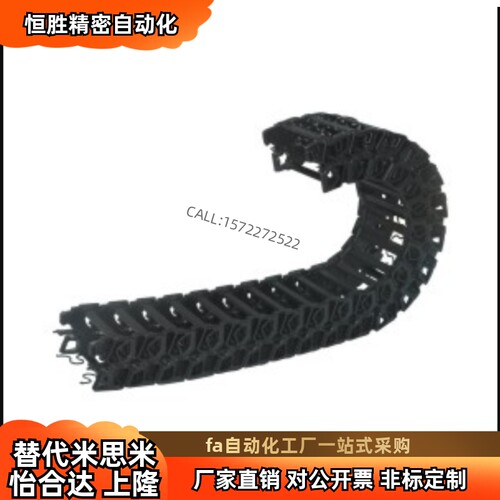 VAQ31-F80/F100-Rs55/R100-N1-VDQ32德国拖链 无尘静音型 现货