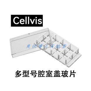Cellvis腔室盖玻m片激光共聚焦C8-1.5H-N实验细胞培养玻底皿载玻