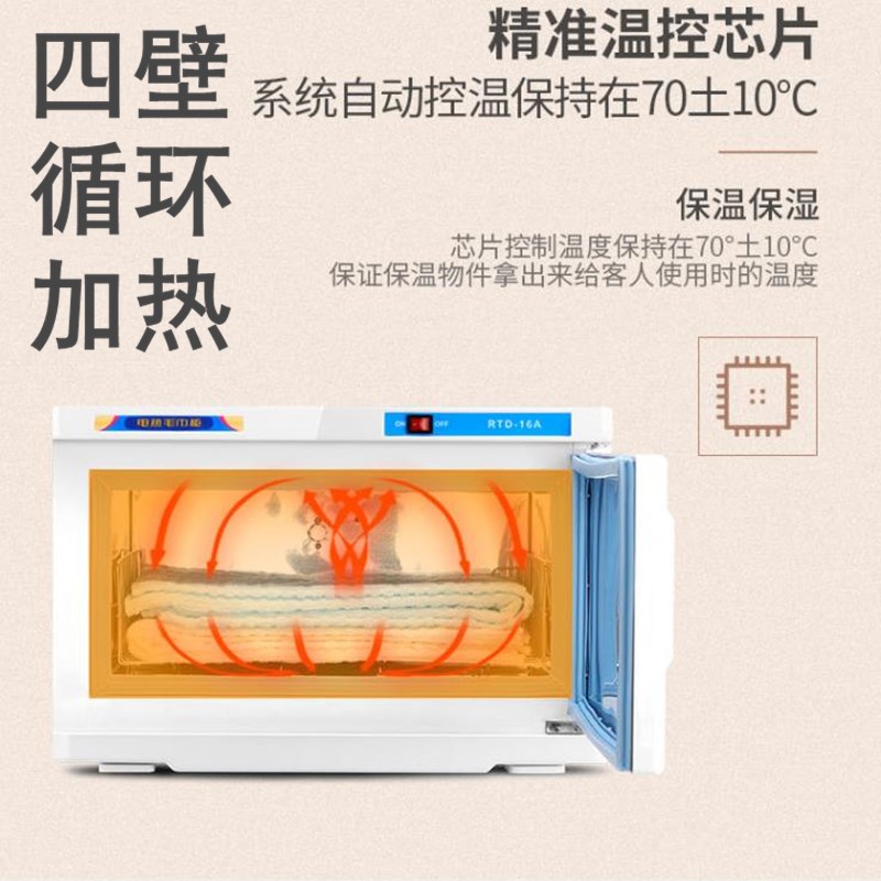 蒸汽毛巾加热柜发廊美p容院小型毛巾机湿毛巾加热消毒柜香巾机蒸
