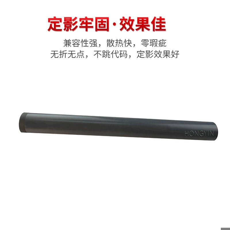 适用惠普P3015定影膜P3015dn  M525 M521打印机加W热膜 定影下辊
