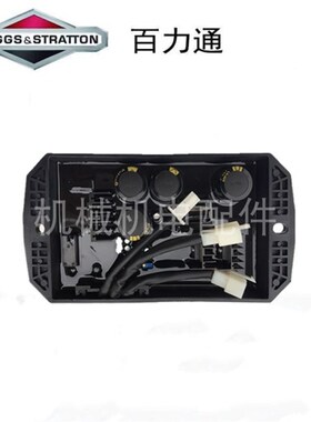 科勒KL1110汽油发电机配件 调压器 调压板 V稳压板 AVR