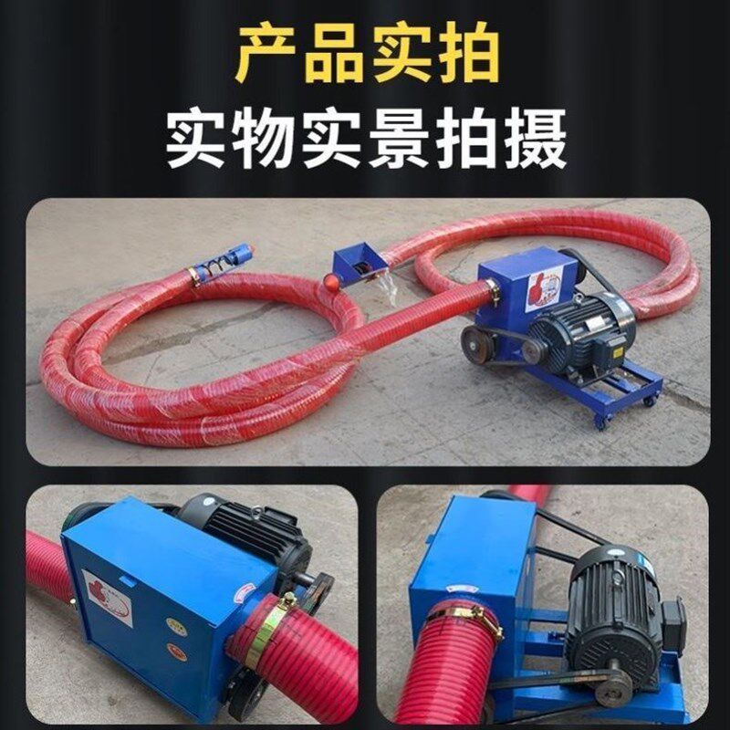 车载粮库自动吸粮器中间驱v动家用小型软管蛟龙螺旋吸粮机抽粮机