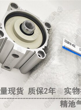 薄型气缸CDQe2A125 CDQ2B125-125DCZ/150DCZ/175DCZ/200DCZ/DCMZ