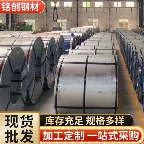 民用大锌花现货 0.2 0.25 0.3 0.35w 0.4镀锌白铁皮镀锌板保温